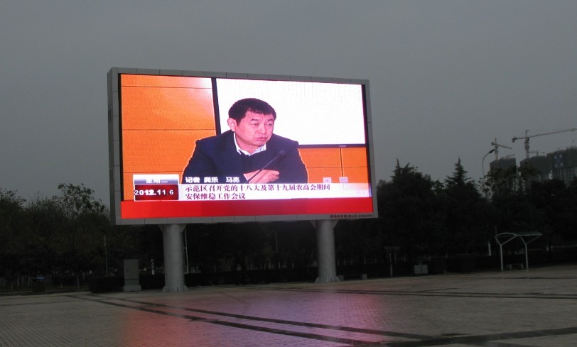 西安杨凌一公园户外P16全彩LED显示屏
